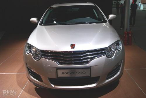 2010中国自主汽车技术与产品成果展 荣威550车型